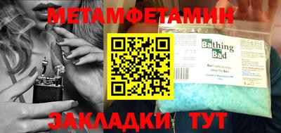кокаин премиум Жуковский