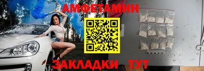 винт Заводоуковск