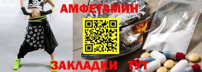 винт Заводоуковск