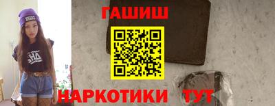 кокаин премиум Жуковский