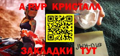 винт Заводоуковск
