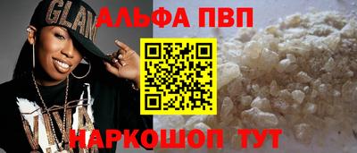 винт Заводоуковск