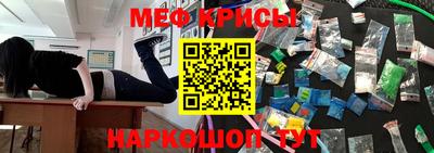 кокаин премиум Жуковский