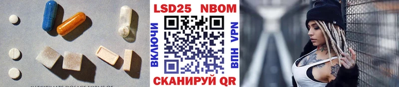 ЛСД экстази кислота  блэк спрут как зайти  Лесозаводск 