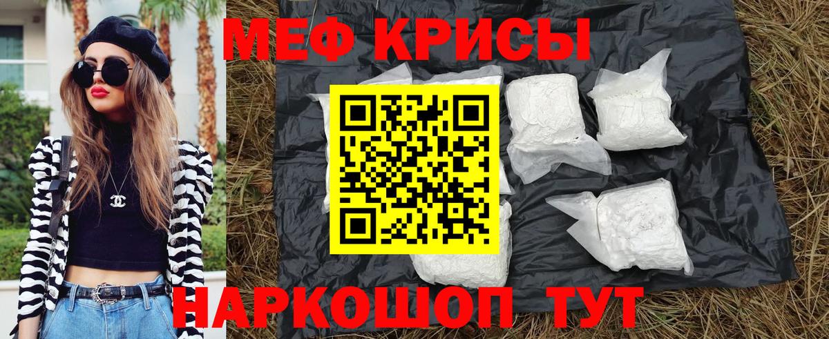 МЕФ  Лесозаводск
