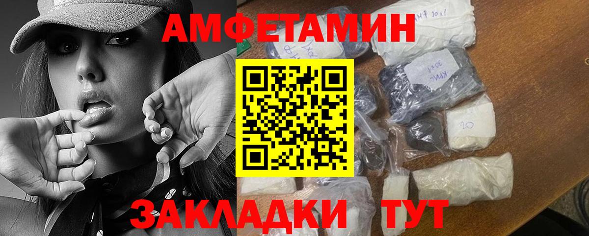 Первитин  Вход с VPN  Лесозаводск  Первитин витя  Первитин витя 