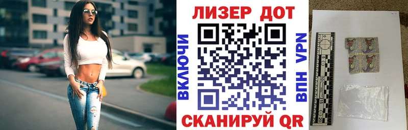 Марки N-bome 1,5мг  mega ONION  Лесозаводск  цены наркотик 