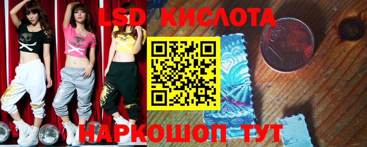 Наркотические марки  купить   Вход с VPN  Лесозаводск  Марки NBOMe 1,5мг 