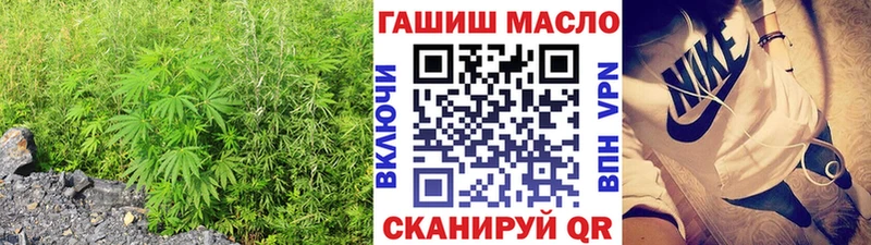 ТГК THC oil  купить наркотик  Лесозаводск 