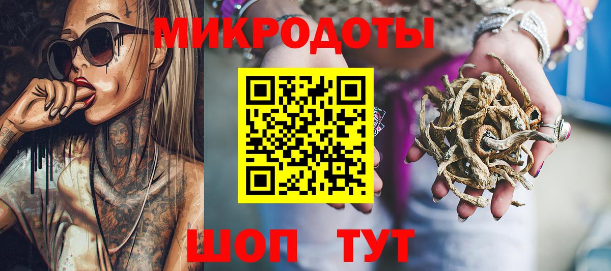 Псилоцибиновые грибы Magic Shrooms  что такое наркотик  Лесозаводск  Вход с VPN 