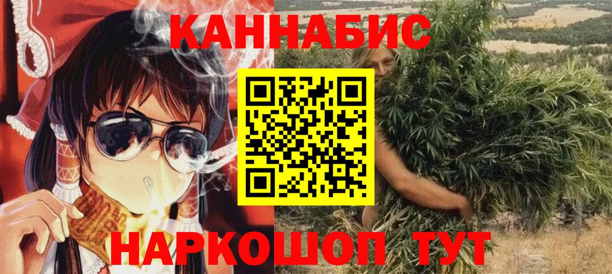Канабис LSD WEED  Вход с VPN  Марихуана LSD WEED  МАРИХУАНА гибрид  Лесозаводск  Бошки Шишки Amnesia 
